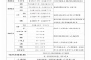 四史学习通2024答案（学四史网课答案）