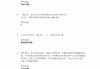 茶道学习通（茶道网课答案）