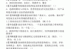 网课创新创业答案学习通（超星尔雅网课创新创业答案2021）