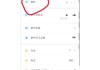 学习通平台如何签到的简单介绍