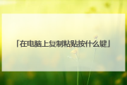 电脑学习通粘贴（李晨开的面馆能加盟吗）