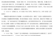 学习通乡村振兴概论章节测试答案（乡村振兴战略考试多选题答案）