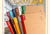 学习通搜题答案神器笔记本的简单介绍