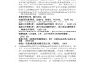 学习通经济学原理答案（经济学原理尔雅答案）
