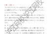 学习通的日语作业答案（大学日语mooc答案）