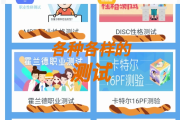 学习通4.8.5的简单介绍