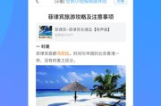 学习通5.0.0的简单介绍