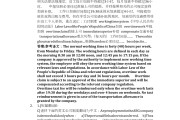 英语学习通写作答案（超星尔雅大学英语写作过程答案）