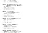 学习通实用日语考试答案（日语实用语法知到）