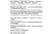 毛概学习通网课军队答案（毛概强军的标准）