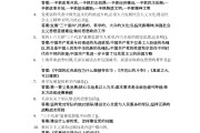 毛概学习通网课军队答案（毛概强军的标准）