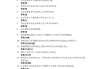 学习通隐藏答案官方的简单介绍