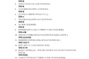 学习通隐藏答案官方的简单介绍