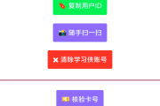 关于学习通咋打卡签到的信息