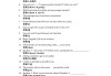 学习通英语随堂练习答案（学英语随堂反馈答案零五网）