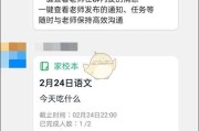 提交作业（电脑怎么提交作业）