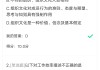 包含在哪里可以找到学习通答案的词条