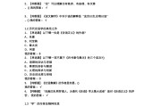 学习通大学精读答案（大学精读课后答案第二版）