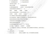 学习通视觉营销试卷答案（视觉营销期末考试）
