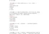 学习通形势与政策答案（形势与政策大作业答案1000字）