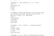学习通形势与政策答案（形势与政策大作业答案1000字）