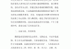 舞蹈鉴赏考试学习通答案（舞蹈鉴赏考试答案2021）