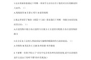 音乐鉴赏期末答案学习通（音乐鉴赏网课期末答案）