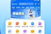 学习通交卷排名的简单介绍