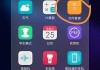 包含华为学习通怎么看的词条