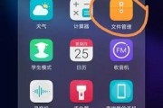 包含华为学习通怎么看的词条