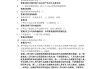 学习通答案高中的简单介绍