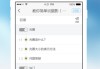 包含学习通收不到群聊的词条