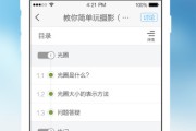 包含学习通收不到群聊的词条