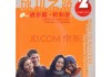 学习通影响力是从语言开始的答案（影响力从语言开始是什么课）