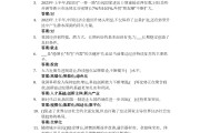 关于学习通怎么知道作业答案的信息