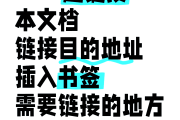 学习通插入附件的简单介绍