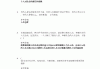 包含学习通思想道德绪论答案的词条