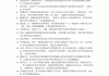 名词解释大全（名词解释大全计算机辅助设计）