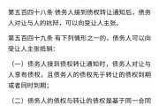 民法典试题及答案学习通（民法典试卷及答案）