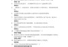 贵州医科大学学习通答案（贵州医科大学教学教育管理平台）