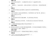贵州医科大学学习通答案（贵州医科大学教学教育管理平台）