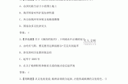 学习通文化概论课答案（文化概论考试题及答案）