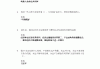 形势与政策学习通（形势与政策800字）