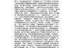 超星学习通设计概论答案（设计学概论智慧树网课答案）