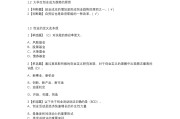 学习通多创业答案的简单介绍