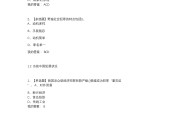 关于学习通的测试哪里有答案的信息