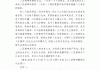 学习通工匠精神的答案（工匠精神2020尔雅满分答案）