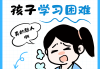 关于为何学习通不能快进的信息
