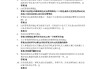 学习通情商在线答案（超星尔雅情商与智慧人生考试答案）