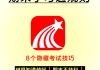 学习通自动刷答案不对的简单介绍